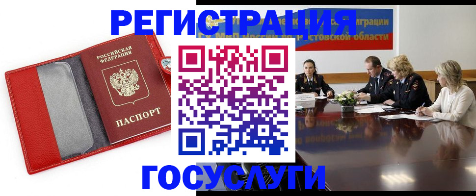 прописка поиск в Дятьково