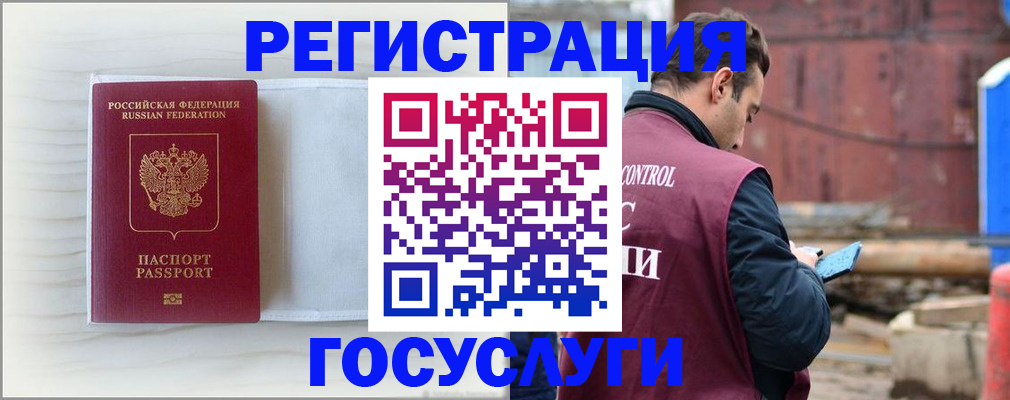 найти адрес прописки в Дятьково